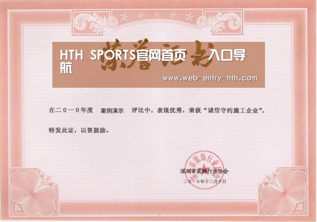 荣誉证书二(图1)