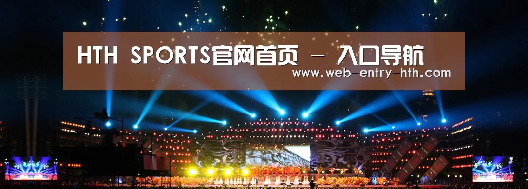 文化传媒策划演出网站模板