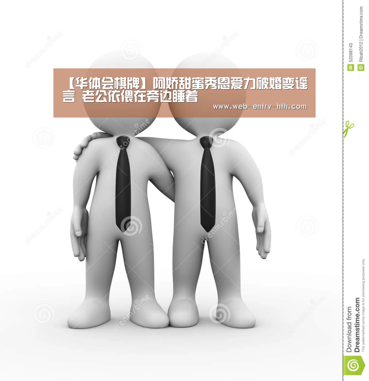 华体会棋牌