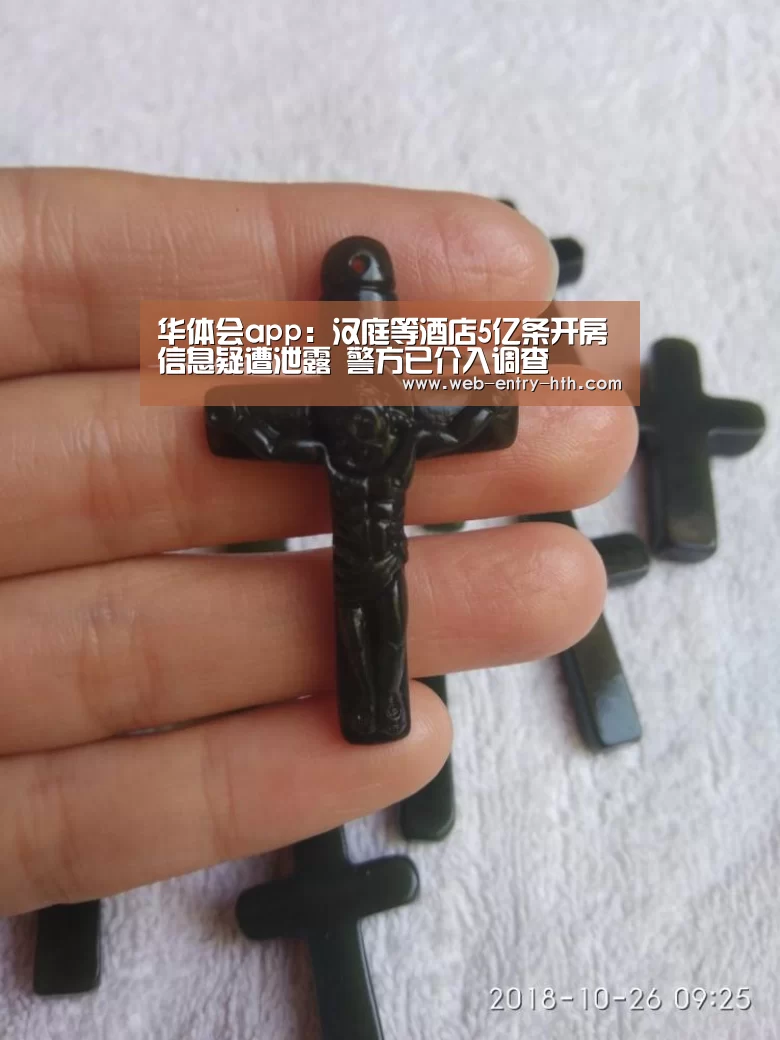 hth中国
