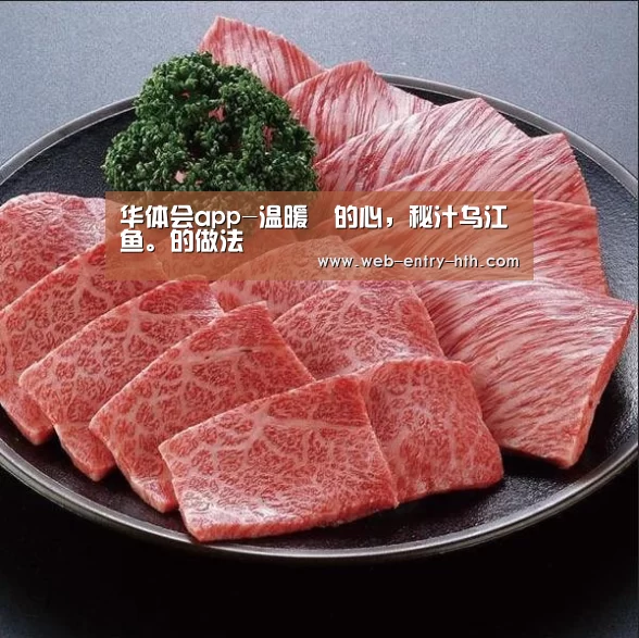 hth平台