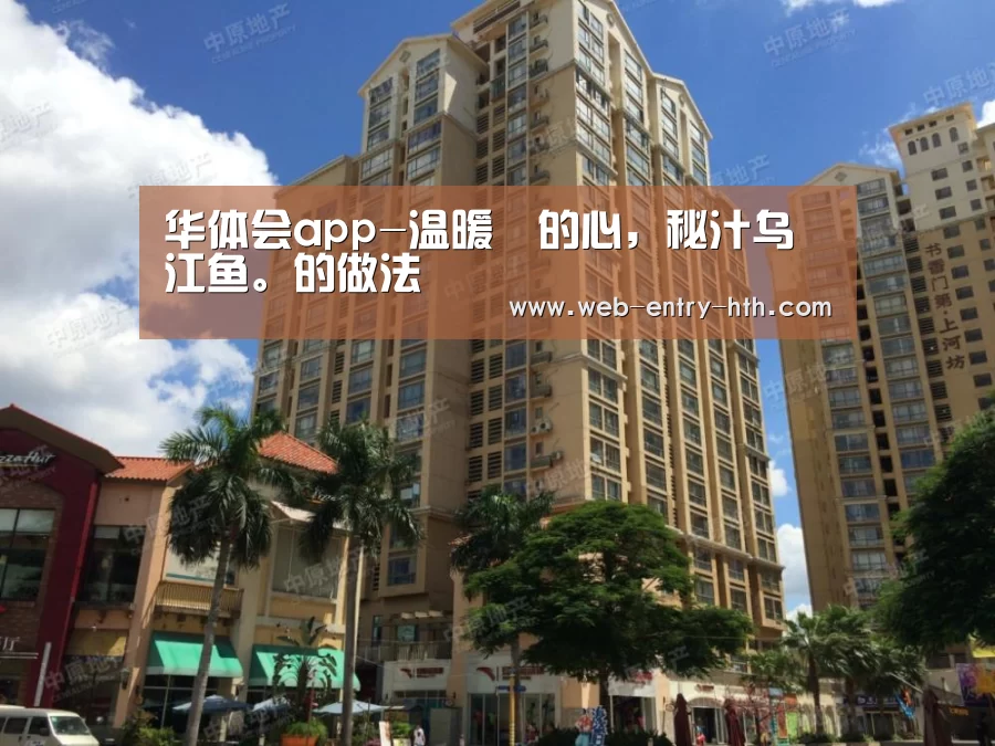 华体会棋牌