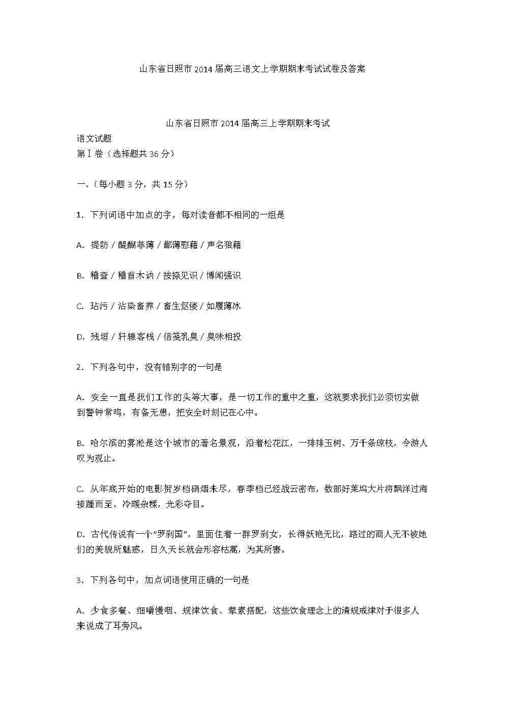 hth中国