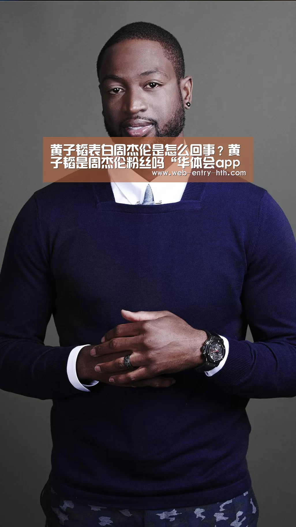 hth中国