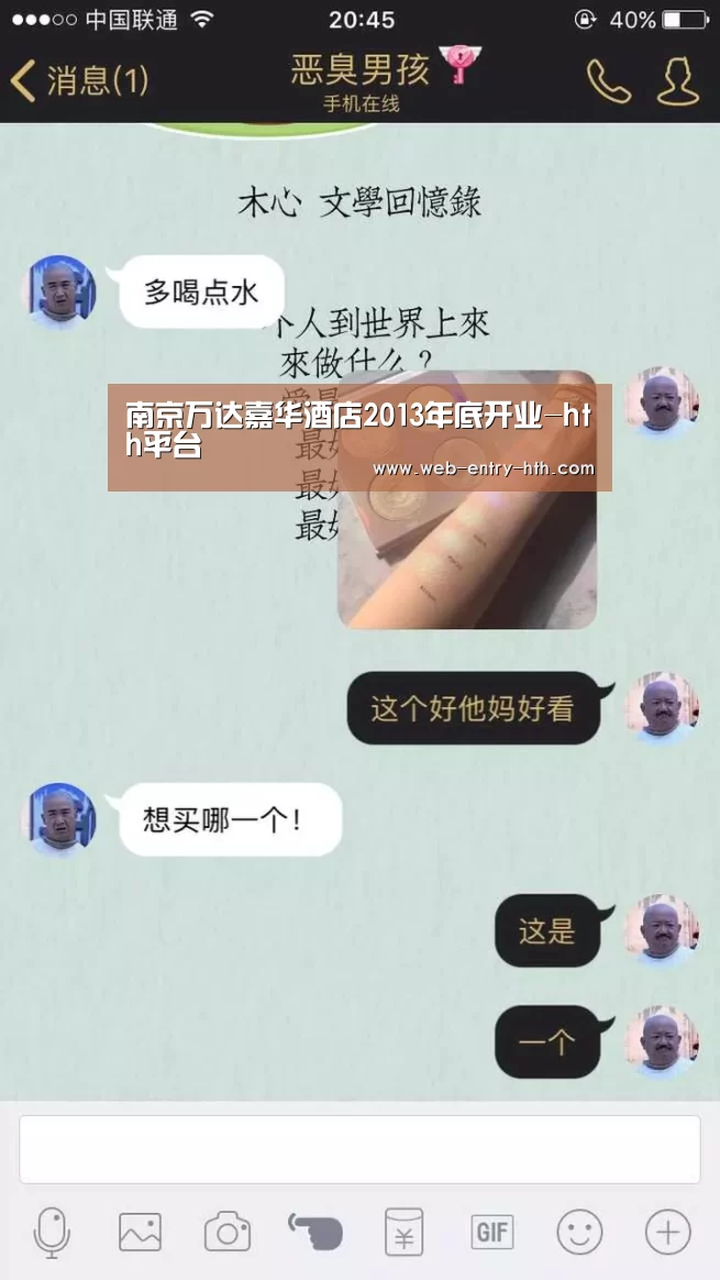 hth平台