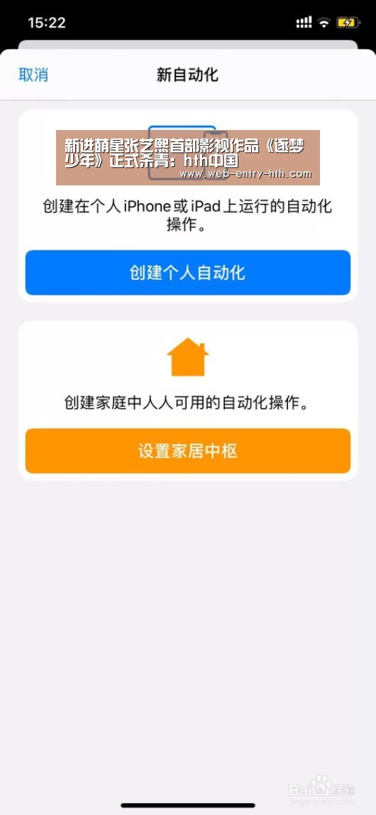 hth平台