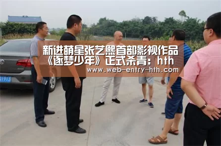华体会棋牌