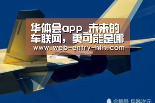 hth中国