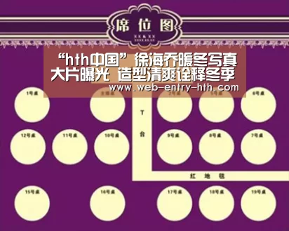 华体会棋牌