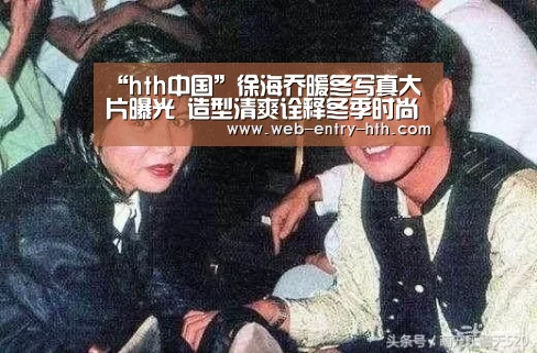 hth平台