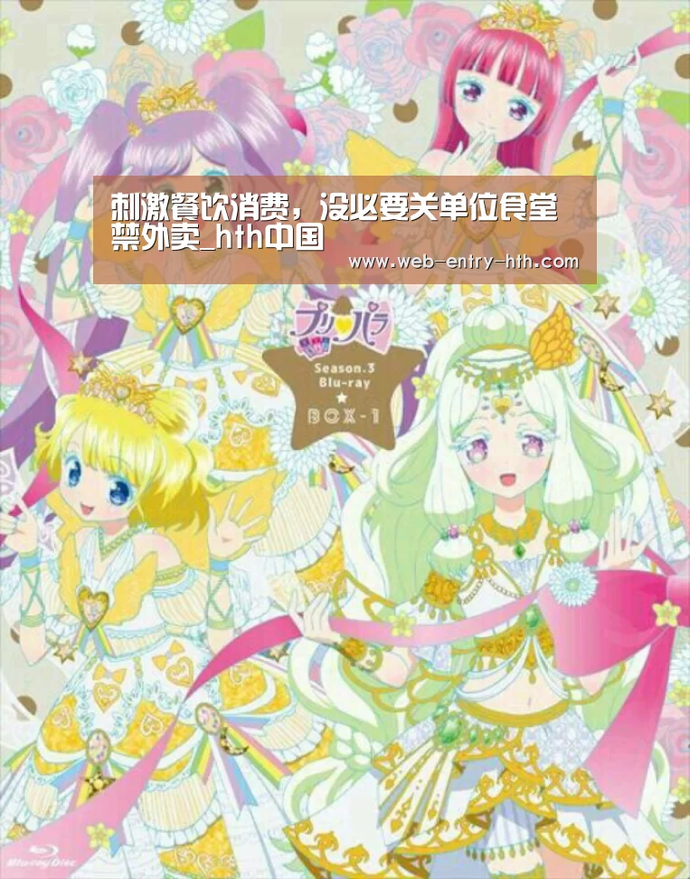 华体会app