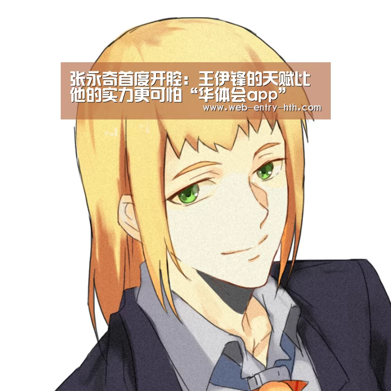 hth中国