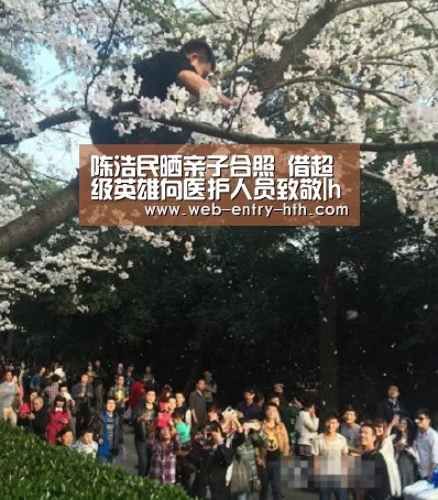 陈浩民晒亲子合照 借超级英雄向医护人员致敬|hth平台(图2) hth平台