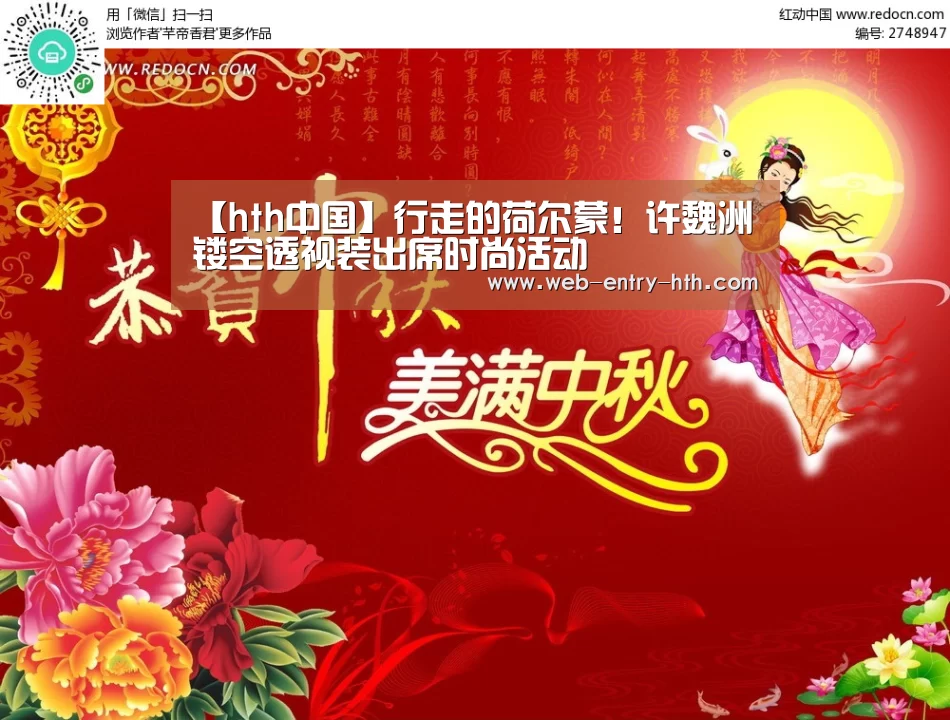 hth平台