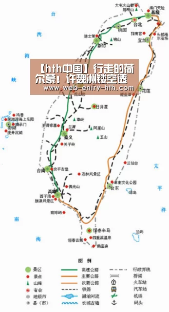 华体会app