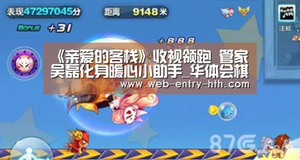 hth中国