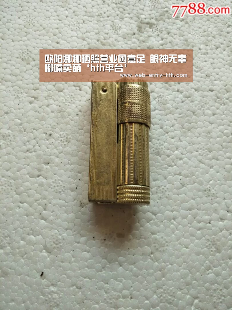 hth平台