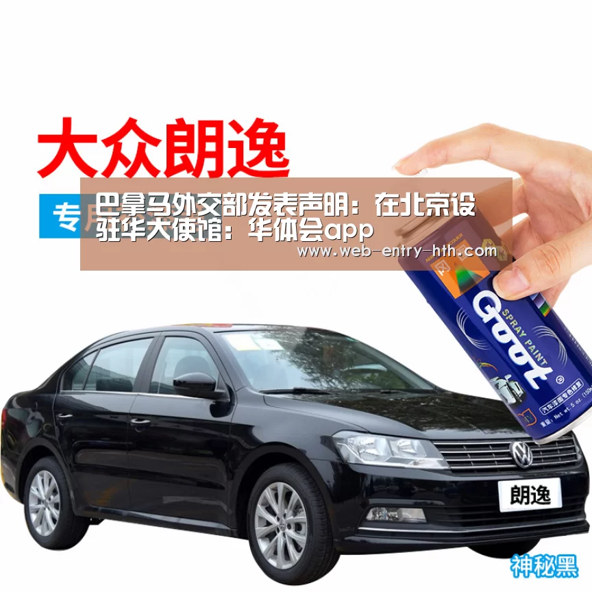 hth中国