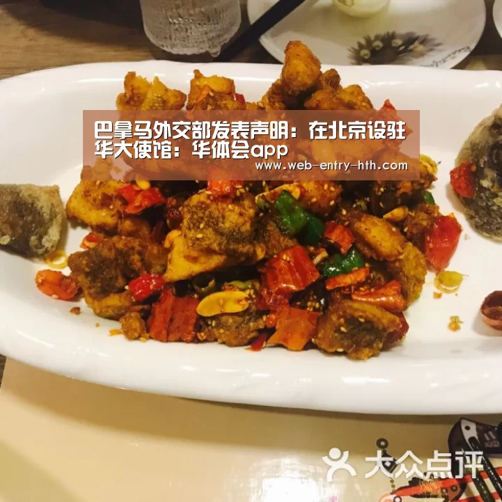hth中国