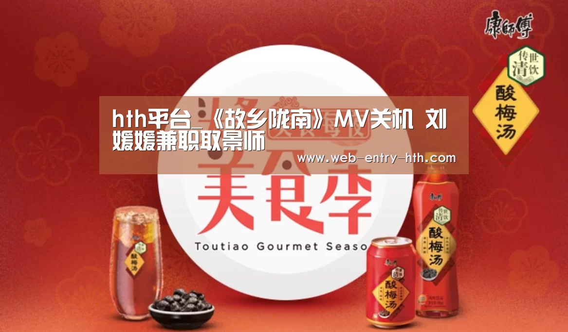 hth中国