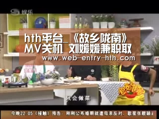 hth中国