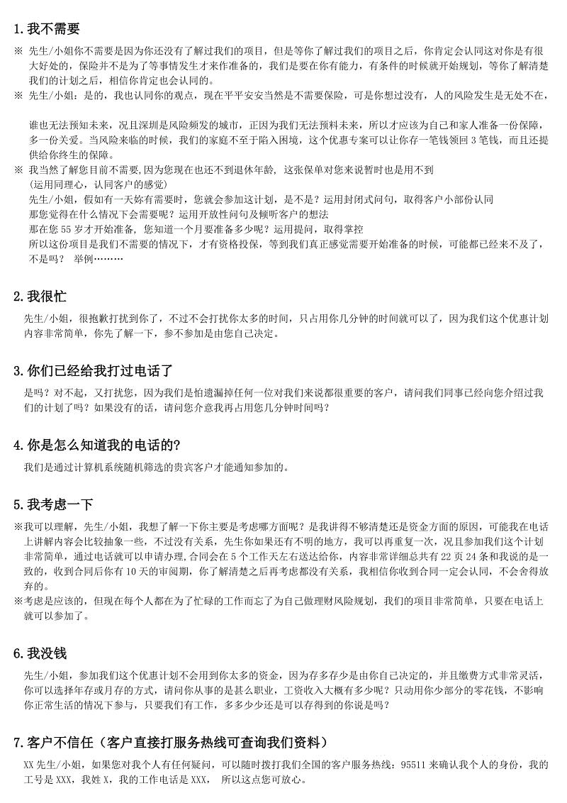 华体会app