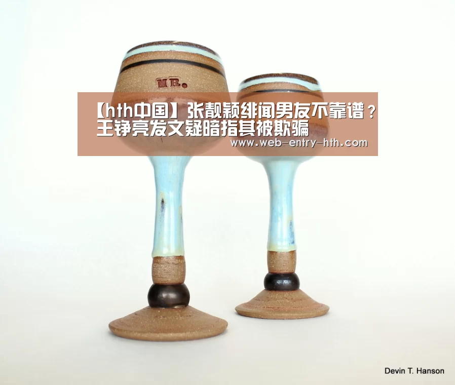 hth中国