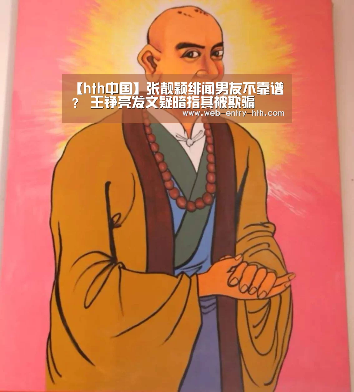 华体会棋牌