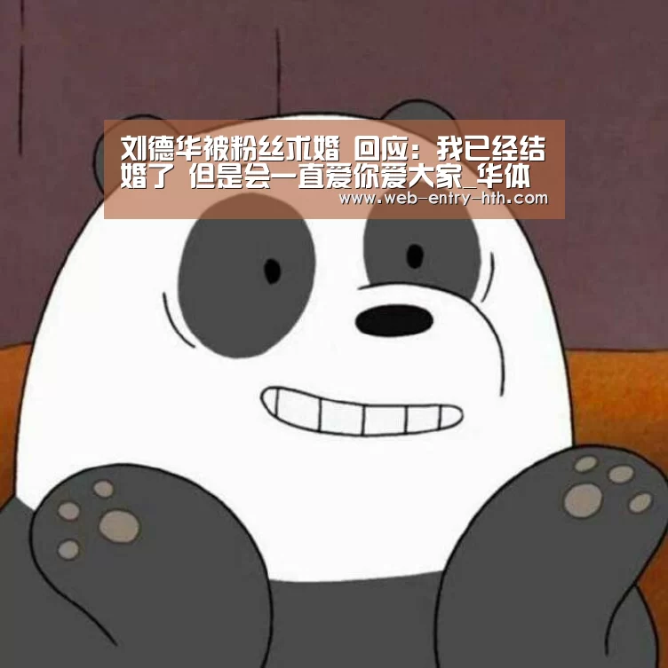 hth中国