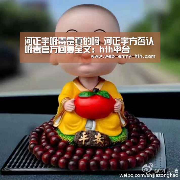 华体会app