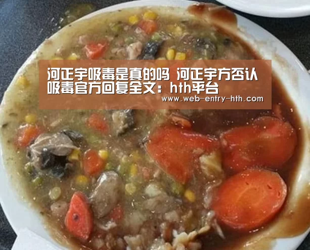 hth中国