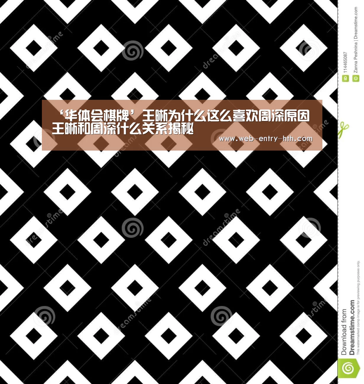 华体会棋牌