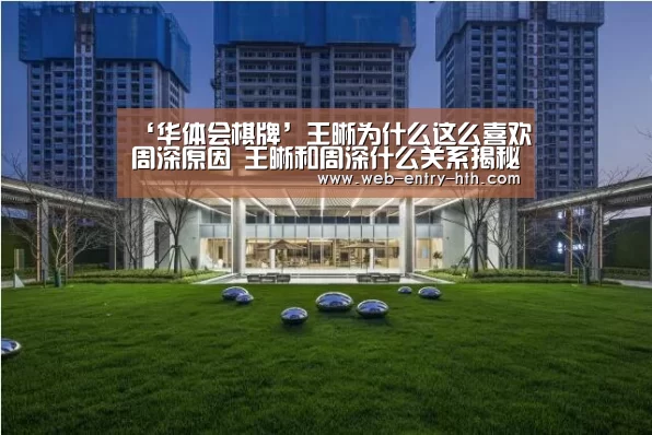 hth中国
