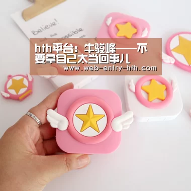 华体会app