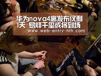 华体会棋牌