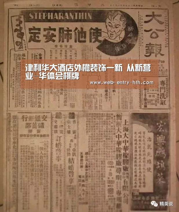 hth中国