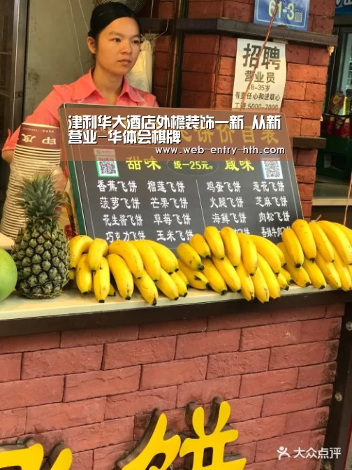 hth平台