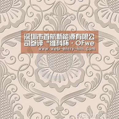 华体会app