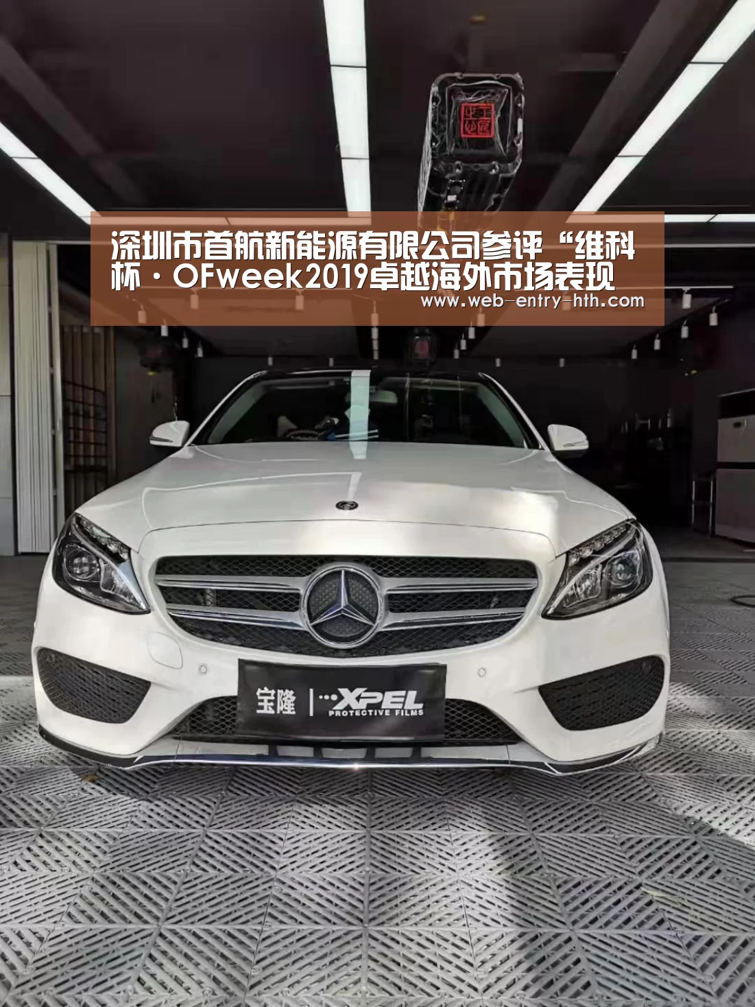 hth中国