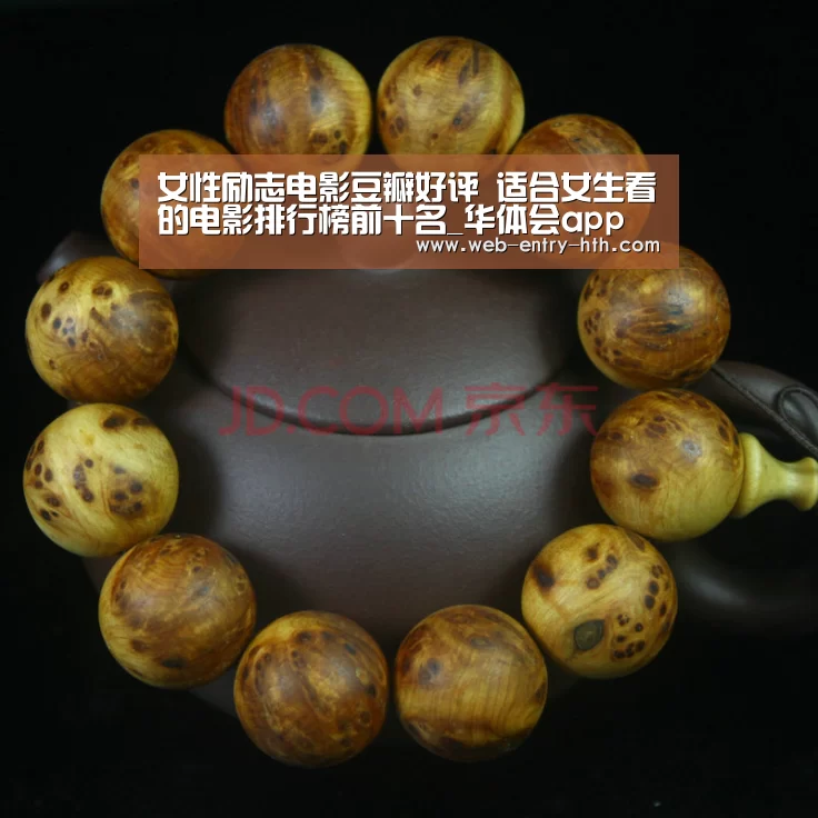 华体会棋牌
