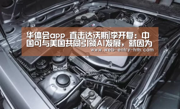 hth中国