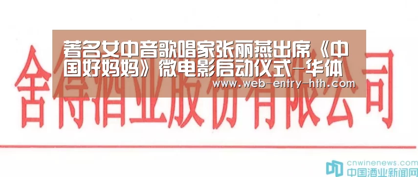 华体会app