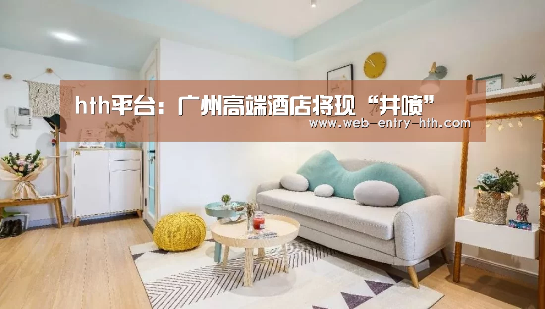 华体会app
